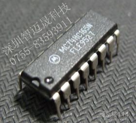 單片機開發(fā),破譯,生產(chǎn)加工