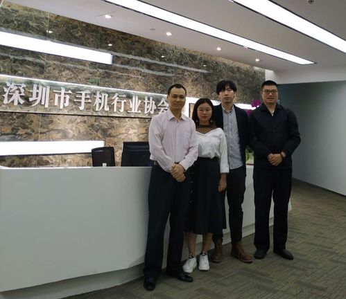 廣東國際電子展組委會拜訪松下 眾拓自動化 深圳市手機行業(yè)協(xié)會