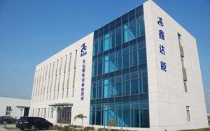 深圳市鑫達(dá)能電子有限責(zé)任公司