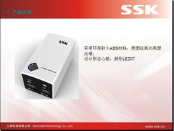 深圳市南山賽格電子市場(chǎng)拓新數(shù)碼經(jīng)營(yíng)部