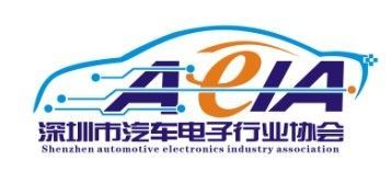 中國(guó)汽車電子產(chǎn)業(yè)的&ldquo;奧斯卡&rdquo;獎(jiǎng)即將在深圳揭曉_新浪網(wǎng)