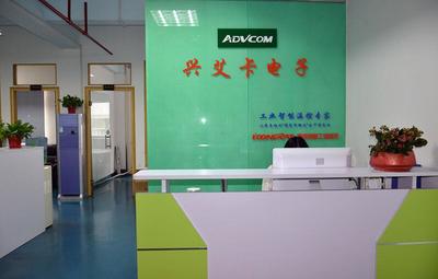 深圳市興艾卡電子技術(shù) - 