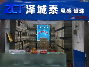 線繞電感 功率電感 磁珠磁環(huán) 環(huán)型 電感采購批發(fā)價格 澤城泰