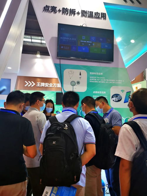 物聯摘星，有顏有料 復旦微電子攜十余項產品璀璨亮相2020深圳物聯網展